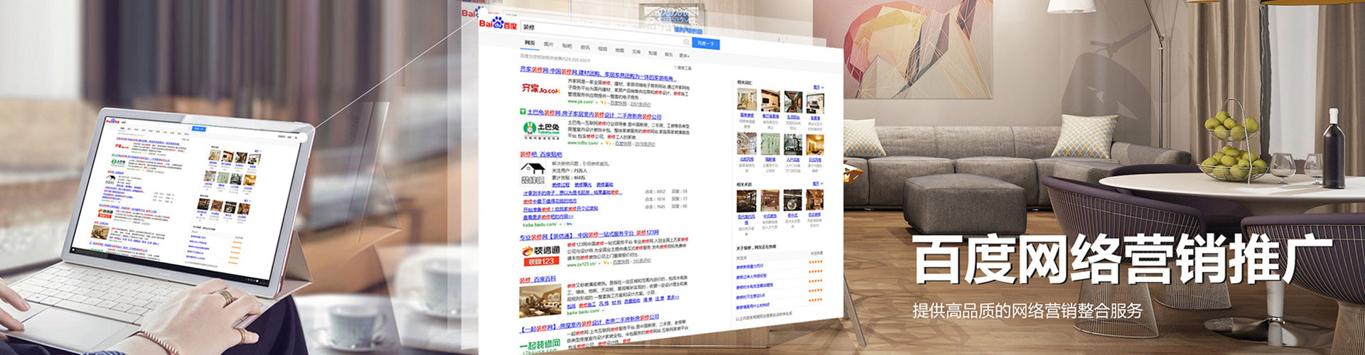 金昌信息流代运营