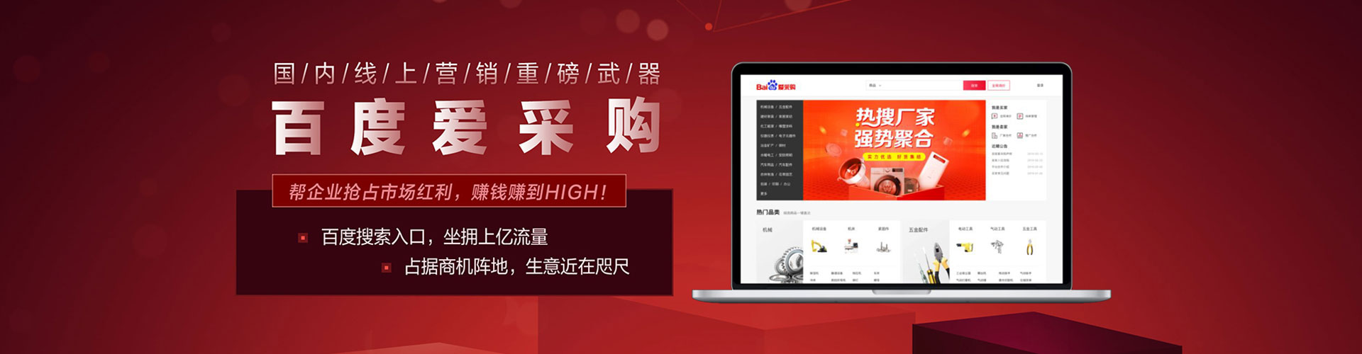 金昌百度推广优化