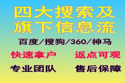 案例解析：信息流推广开户的创意与执行
